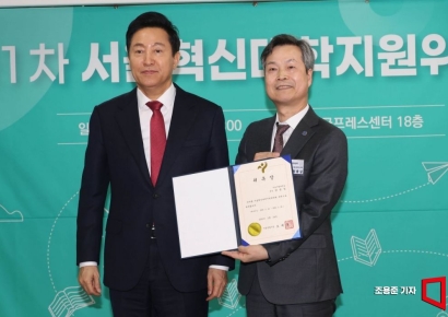 [포토] 서울혁신대학지원위원회 공동위원장에 원용걸 총장