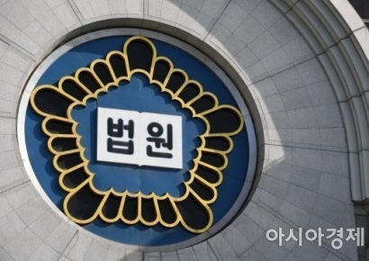 '인생네컷' 찍다 동료 만진 20대 공무원…징역형 집유에 파면 당해