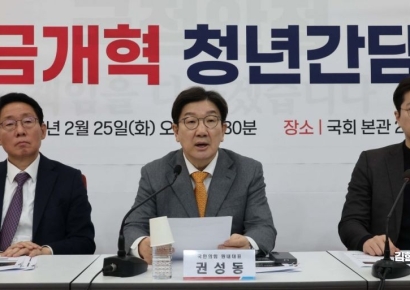 [포토] 권성동 "연금개혁, 청년세대 많이 혜택 얻는 방향으로"