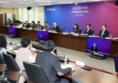 [포토] 국민통합위원회 주재하는 김한길 위원장