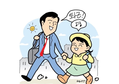 공무원에게 '육아시간' 늘려줬더니 생긴 일[관가 in]