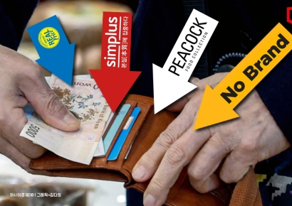 입소문 타고 연매출 '1조'…가격 인상 '대항마' 뜬다