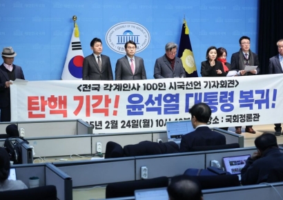 윤상현 "윤 대통령 탄핵 인용·기각 아닌 각하돼야"