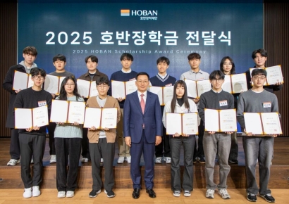 호반장학재단, 300명에 9억원 장학금 전달…"미래 인재 육성 박차"