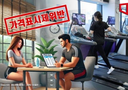 "혹시 내가 다니는 헬스장도" 국내 헬스장 12% 가격 표시제 안지켜