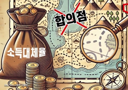 연금 소득대체율 44% 눈앞…여야, 막판 협의점 찾기(종합)