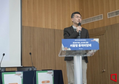 서울 용적이양제 하반기 도입 "풍납토성·북촌 등 가능…법·제도 정비 필요"