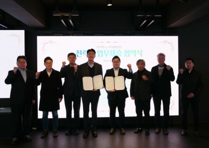 벡트, 퀀텀센싱과 MOU…"양자 기술 활용 디지털사이니지 사업 협력"