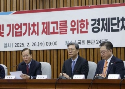 [포토] 권영세, “상법 개정은 기업 발목 비틀기”