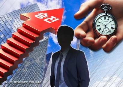 "30세 입사하고 34세에 임원"...대기업보다 승진 빠른 중견그룹 오너家 