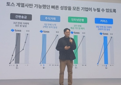 이승건 토스 대표, '봐주기 논란'에 "대답 어렵다"…카드수수료율 논란엔 "낮춰나가야"(종합)