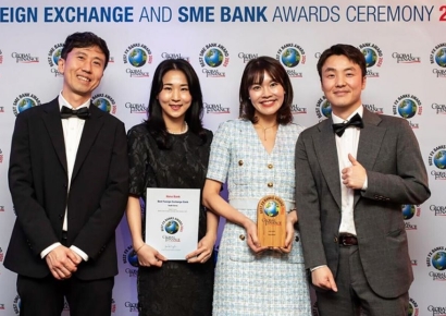 하나은행, '아시아 최우수 외국환 은행상' 수상 
