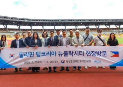 필리핀에 '행복도시' 수출 타진