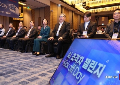 [포토] AI 초격차 챌린지 Kick-off Day 개막