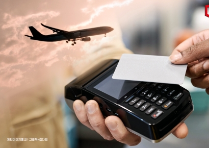 "불황 맞나요"…해외서 '펑펑' 쓴 카드 값 31조 '사상 최대'