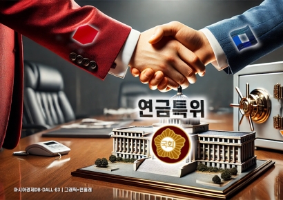 여야, 연금특위 설치에 원칙적 합의…연금개혁 논의 '진전'(상보)