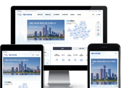 도시계획사업 한눈에…서울시, 통합플랫폼 하반기 서비스 시작