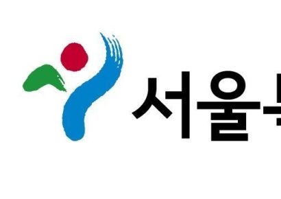 서울시, '정비사업 융자금' 240억원 지원…절차 1개월 단축