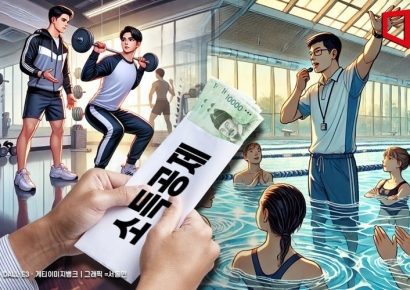 수영 강습·헬스장 PT도 소득공제…절반까지 시설이용료 간주