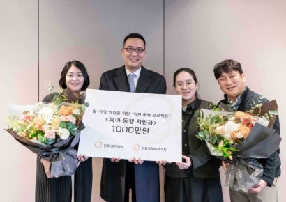 한화 김동선 부사장, 천만원 육아지원금 '유통→기계' 확대