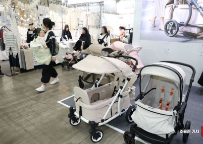 [포토] 관심끄는 육아용품들