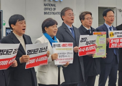  “김건희 출국금지해야”…민주, ‘명태균 게이트’ 경찰 수사 촉구