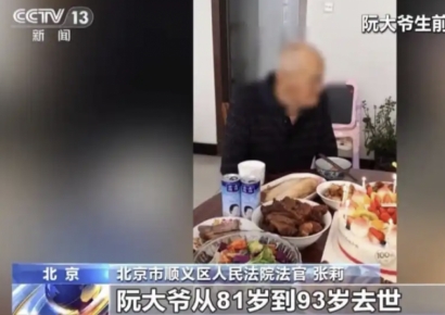 7억5000만원과 집 5채…12년간 돌봐준 이웃에 재산 물려준 中 노인