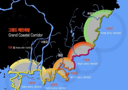 부산연구원, ‘부산의 해안경관 그랜드 디자인’ 보고서 발간