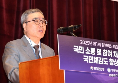 [포토] 인사말 하는 권혁주 한국행정연구원장