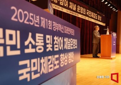 [포토] 정부혁신 포럼에서 인사말 하는 권혁주 원장