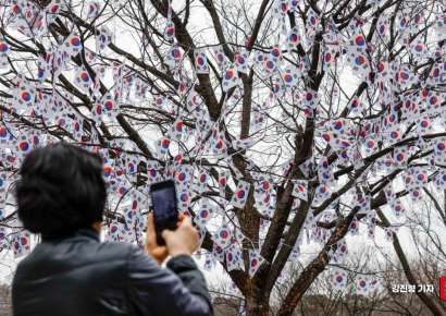 [포토] 휴대전화에 담는 태극기
