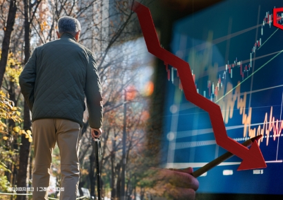 초고령화의 그늘 "10년뒤 주식·펀드할 사람도 줄어" 