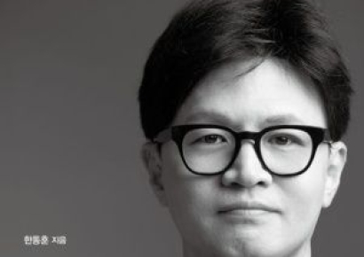 한동훈 대선 행보 본격화 "개헌하고 2028년 물러나겠다"[AK라디오]