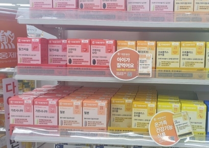 '3000원 다이소 비타민' 논란 확산…납품 제약사 철수  