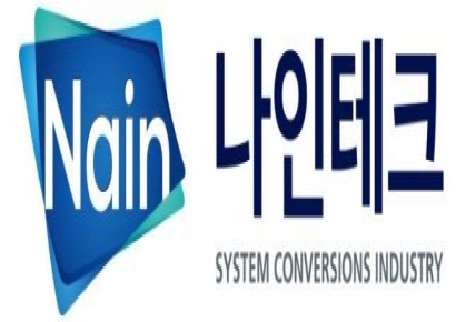 나인테크, 작년 매출 1972억…"역대 최대 달성"