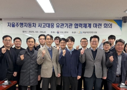 임시운행 자율주행차 사고 4배↑…TS, 원인규명 협력체계 추진