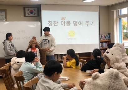 "입학하면 50만원 장학금도 주는데…개교 105년만에 처음 있는 일"