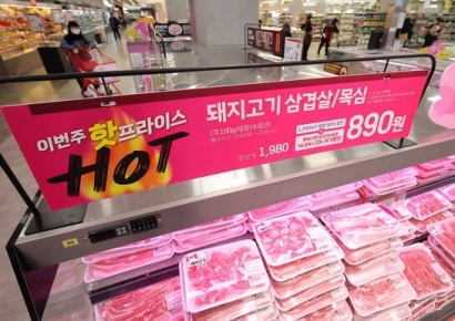 고물가에 삼겹살이 700원대?…"우리가 더 싸" 불붙은 '삼삼데이' 초저가 전쟁