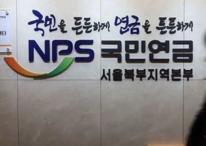 연 48만원도 받는다는데…몰라서 못 받는 '가족연금'