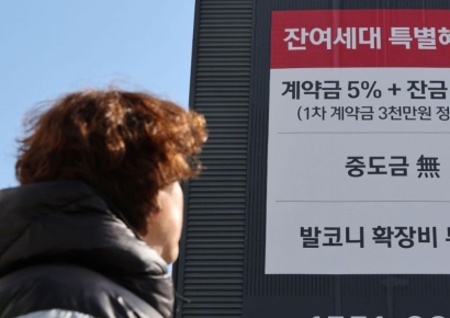 악성 미분양 속출에…'주택사업자 원시취득세 감면' 법안발의