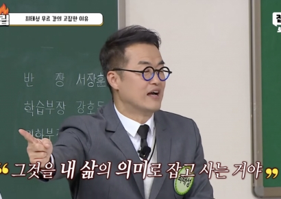 "1년 200억 벌 수 있지만" 한국사 1타강사가 무료강의 고집하는 이유는?