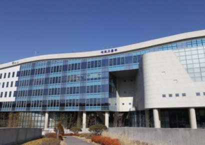 "공유지연명부가 뭐야?"…국토부, 일본식 용어 퇴출