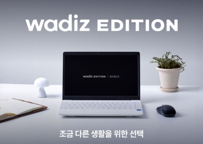 와디즈, 70만원대 전문가급 사양 노트북 출시