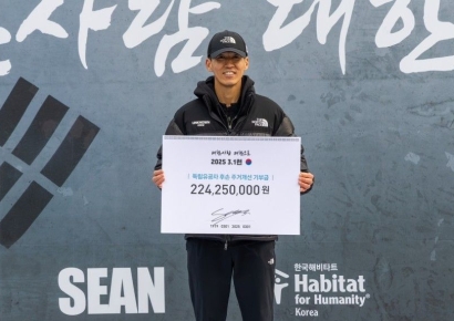 3·1절에도 달린 가수 션…독립유공자 후손에 2억2000만원 기부