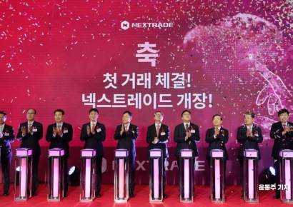 금융위, 대체거래소 거래량 규제 최대 1년 유예...15%룰은 유지