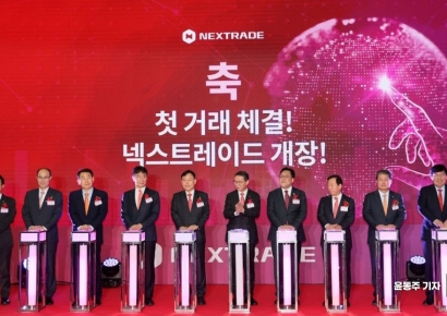 대체거래소 출범 첫날, 투자자들 반응 어땠나 살펴보니