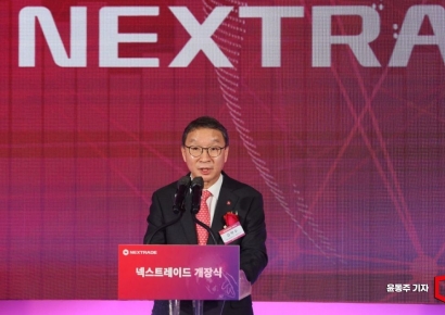 "퇴근후 누워서 주식 좀 합시다" 美·日은 밤새 돌리는데…우린 '15%룰'에 발목[넥스트레이드 1년]③