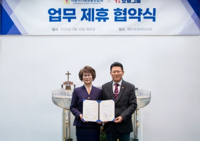 보람상조, 기독교인 맞춤형 상조 상품 출시