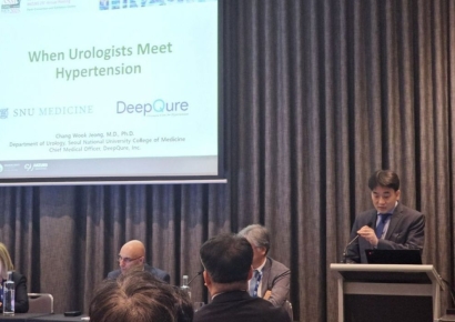 딥큐어, 호주·뉴질랜드 비뇨의학회서 ‘하이퍼큐어’ 임상시험 현황 발표