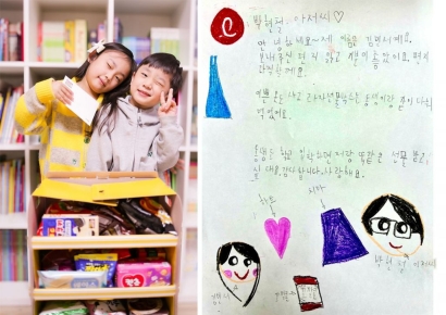 "엄마 아빠 회사에서 선물이 왔어요" 롯데건설, 초등 입학 축하 이벤트
